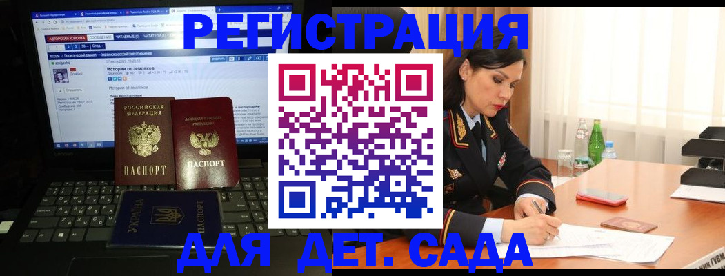 прописка для кредита в Моршанске