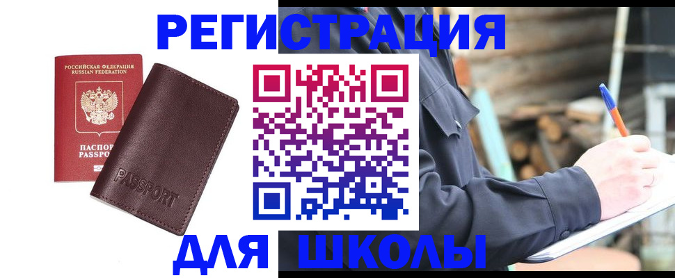 найти адрес прописки в Моршанске